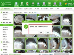 華為賬號(hào)如何導(dǎo)到小米里