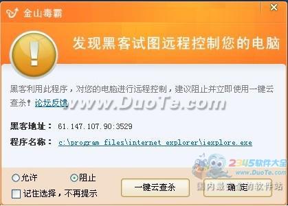 遠(yuǎn)程操控賺錢項(xiàng)目是什么
