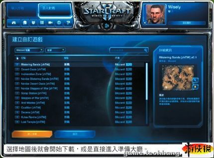 怎么設(shè)置游戲攻略欄位