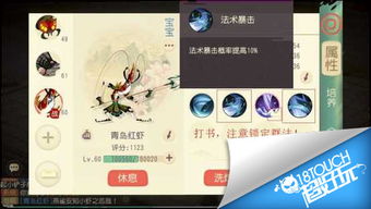 游戲攻略帖怎么寫