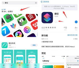 如何開華為手機siri