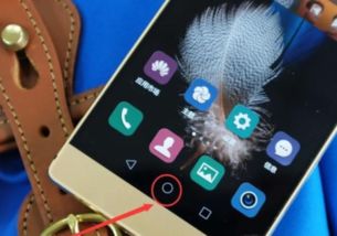 如何開華為手機siri