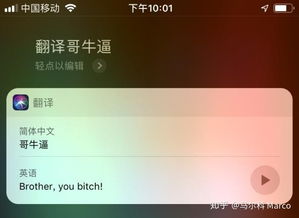 如何開華為手機siri