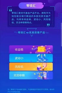 如何成為華為新用戶