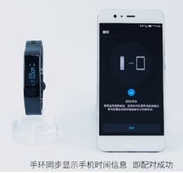 華為如何啟動ios