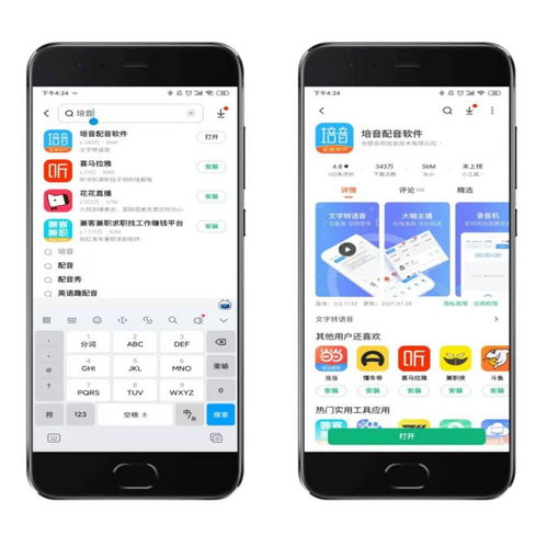 小米手機怎么隱藏游