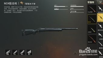 游戲攻略稿子怎么寫