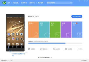 華為如何導(dǎo)入音樂文件