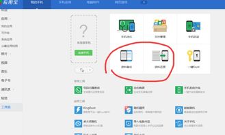華為如何導(dǎo)入音樂文件
