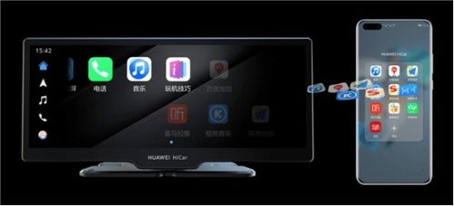 華為的車載導航如何安裝