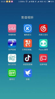 手機怎么連接小米電視呢