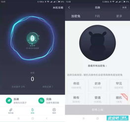 小米手機(jī)whatapp怎么注冊