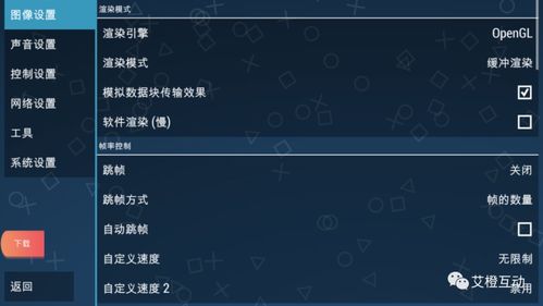 psp游戲ios玩不了游戲有哪些
