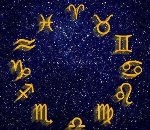 現(xiàn)在星座都有什么星座呀