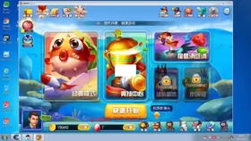 騰訊游戲3d游戲有哪些
