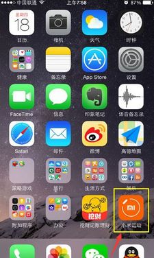 小米的運(yùn)動(dòng)手機(jī)怎么樣