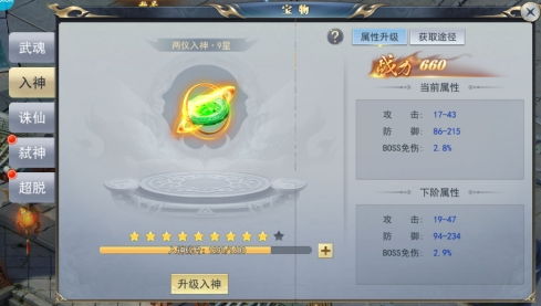 執(zhí)劍江湖游戲攻略新手怎么玩