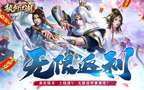 執(zhí)劍江湖游戲攻略新手怎么玩