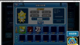 游戲攻略父皇怎么玩視頻