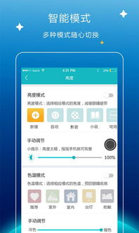 如何恢復(fù)華為桌面手電筒