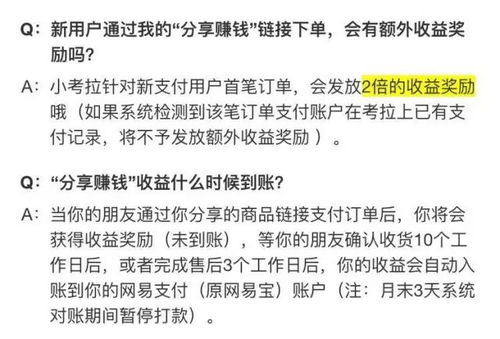 快速翻身賺錢項目是什么 快速翻身賺錢項目是什么