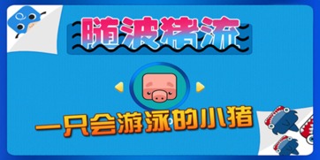 游戲廳挑戰(zhàn)小游戲有哪些
