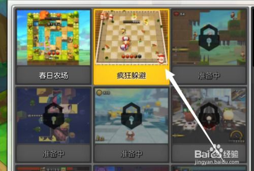 游戲廳挑戰(zhàn)小游戲有哪些