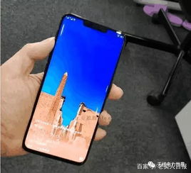 華為如何恢復(fù)屏幕劉海