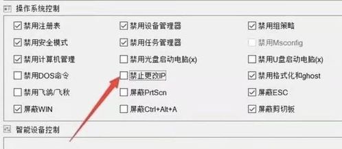 哪些游戲會(huì)鎖ip
