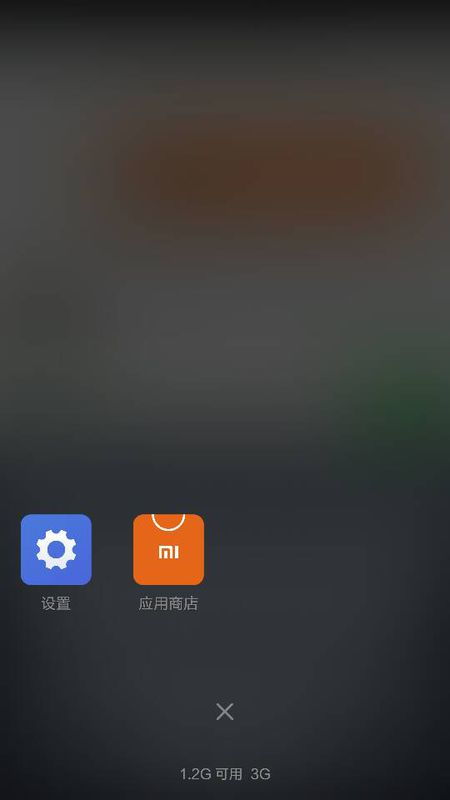 去小米之家查手機(jī)怎么查