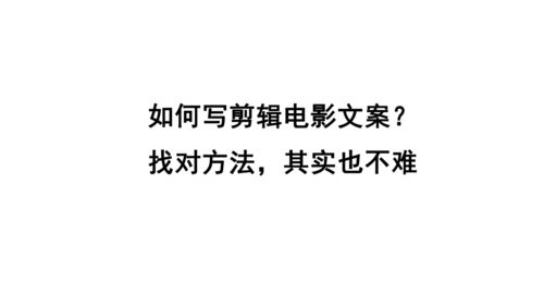 攻略游戲文案怎么寫(xiě)好聽(tīng)