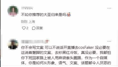 攻略游戲文案怎么寫(xiě)好聽(tīng)