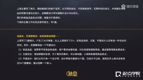 攻略游戲文案怎么寫(xiě)好聽(tīng)