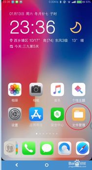 怎么提取手機(jī)壁紙小米版
