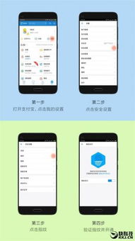 小米手機(jī)怎么交易付款的