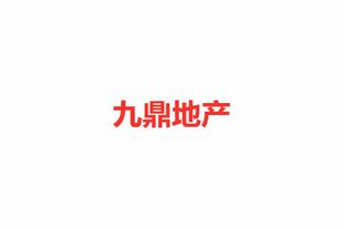 按揭房產(chǎn)怎么改名