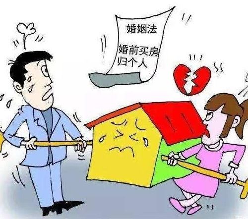 按揭房產(chǎn)怎么改名