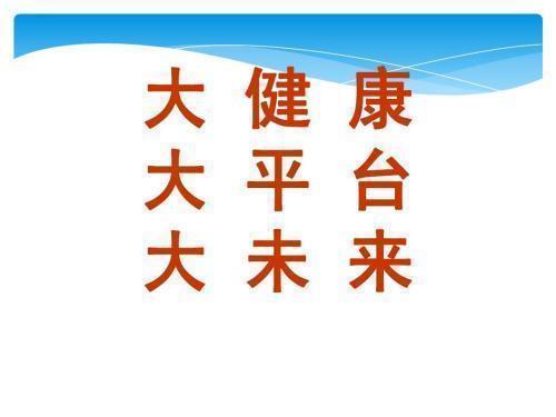 什么項目投資低賺錢快呢
