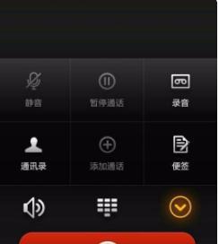 華為如何語(yǔ)音撥打電話