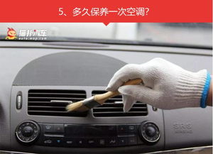 給汽車安裝空調(diào)多少錢