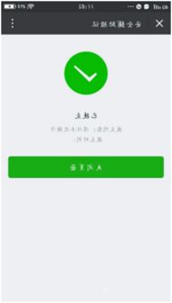 解封后賺錢(qián)的項(xiàng)目叫什么