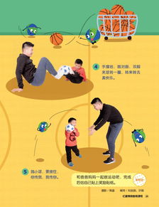 皮球傳輸游戲有哪些