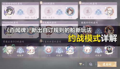 排序牌的游戲攻略怎么玩 排序牌的游戲攻略怎么玩