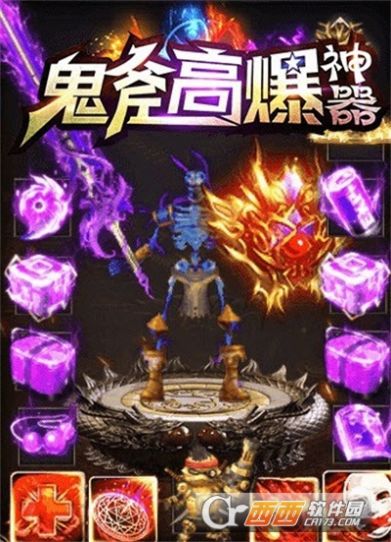 游戲重返攻略精彩時(shí)刻怎么玩