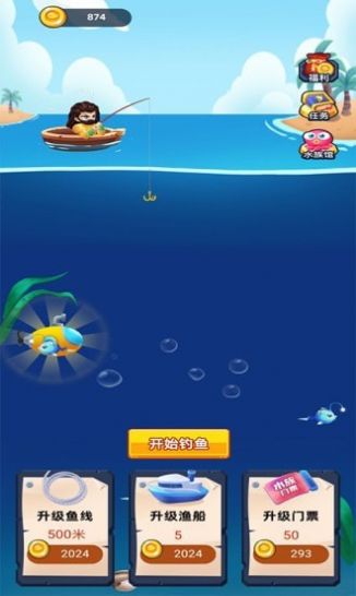 海王游戲怎么攻略學霸