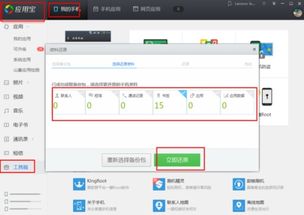華為如何備份短信
