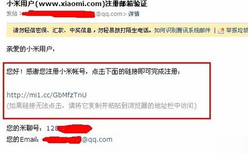 小米手機(jī)賬號(hào)密碼忘了怎么激活 小米手機(jī)賬號(hào)密碼忘了怎么激活