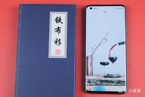 小米10手機怎么貼膜