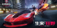 哪些手機(jī)游戲可以飆車