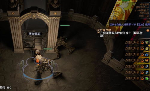 游戲攻略阿米巴怎么玩的